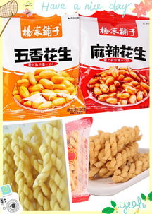 办公桌边的能量站 白领为何钟爱这些零食？