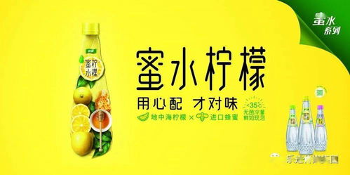 怡路相伴，你我的怡宝 当白领邂逅“霸王餐”